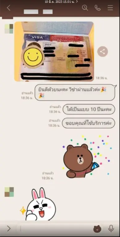 customer-review-worshipvisa_002