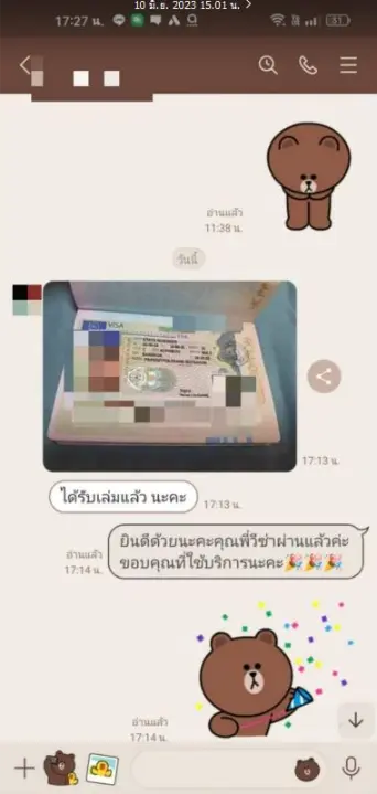 customer-review-worshipvisa_005