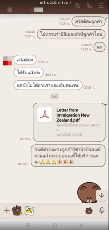 customer-review-worshipvisa_013