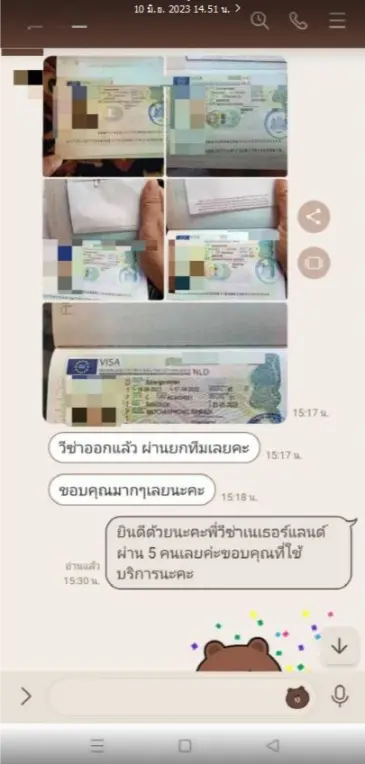 customer-review-worshipvisa_018