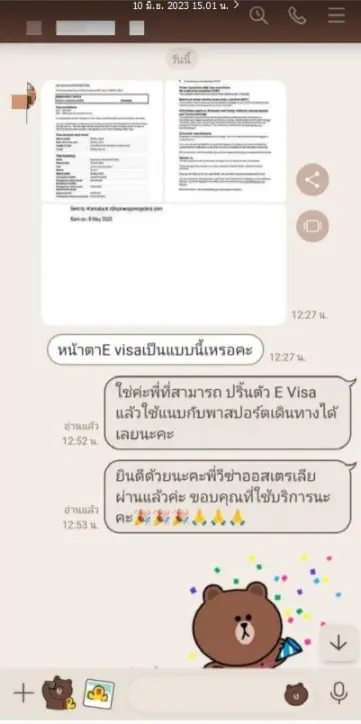 customer-review-worshipvisa_021