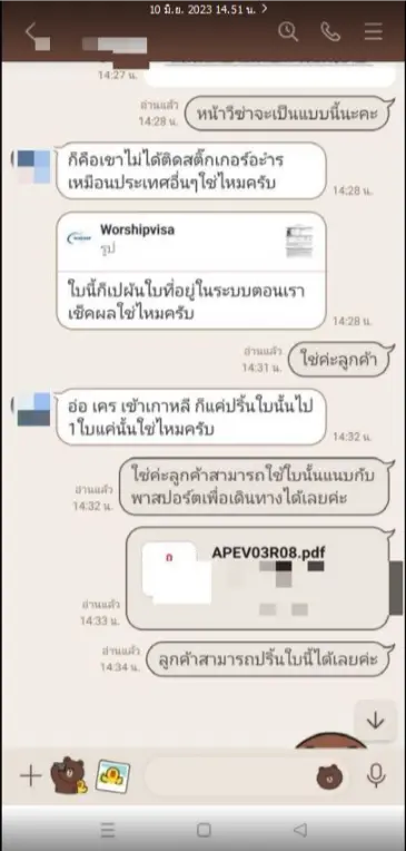 customer-review-worshipvisa_026