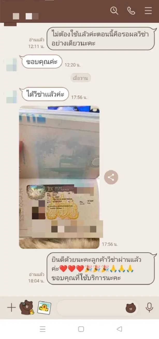 customer-review-worshipvisa_030